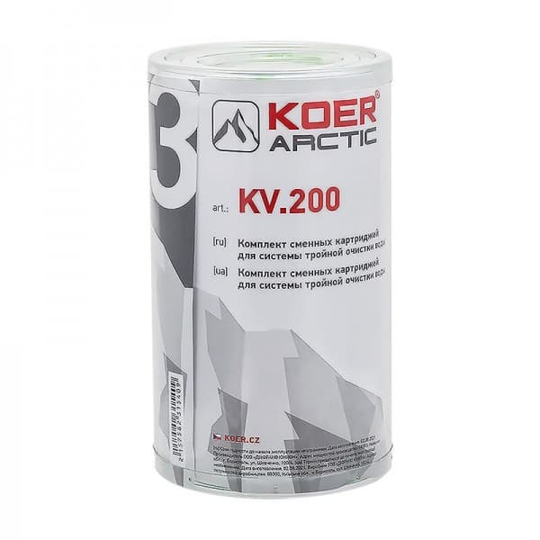 Фото товару Комплект змінних картриджів KOER KV.200 ARCTIC (KR3153)